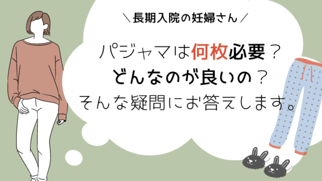 私って母親失格 妊娠中 太るのが怖いあなたへ 食べるのが怖い気持ちを乗り越える方法 3kids Mama