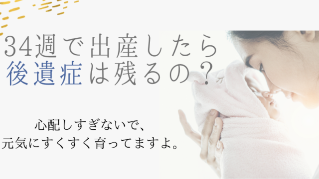 私って母親失格 妊娠中 太るのが怖いあなたへ 食べるのが怖い気持ちを乗り越える方法 3kids Mama